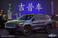 Jeep-Chinese.jpg